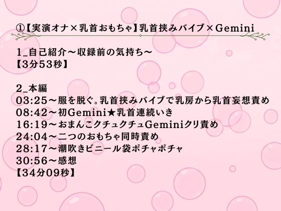 【3作品セット2時間18分】妄想スカトロ！うんがま★4点責め高速強烈刺激！下品いき★アナル潮吹き★連続大雨潮吹き囁きもがき★上下のお口ASMR – Preview 2