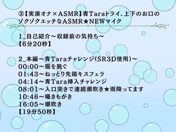 【3作品セット2時間18分】妄想スカトロ！うんがま★4点責め高速強烈刺激！下品いき★アナル潮吹き★連続大雨潮吹き囁きもがき★上下のお口ASMR – Preview 3