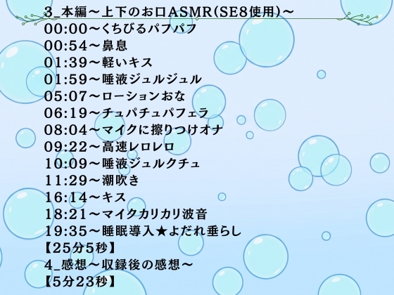 【3作品セット2時間18分】妄想スカトロ！うんがま★4点責め高速強烈刺激！下品いき★アナル潮吹き★連続大雨潮吹き囁きもがき★上下のお口ASMR – Preview 4