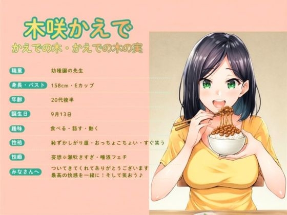 【3作品セット2時間18分】妄想スカトロ！うんがま★4点責め高速強烈刺激！下品いき★アナル潮吹き★連続大雨潮吹き囁きもがき★上下のお口ASMR – Preview 6