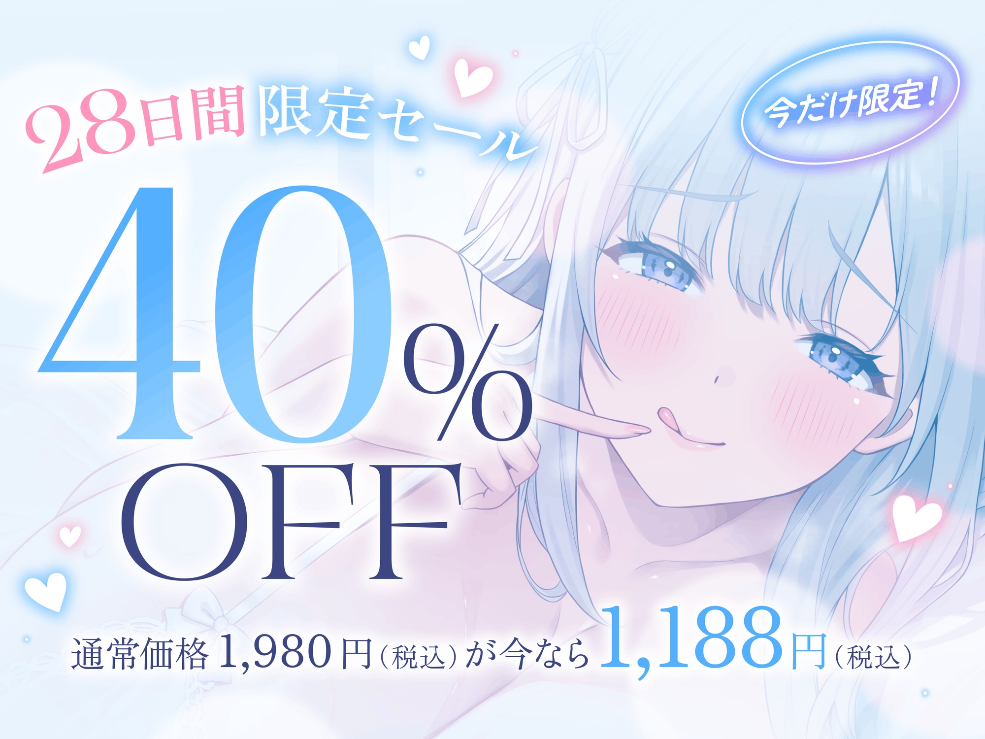 【❤️耳舐め添い寝×全身密着えっち❤️】豊満デカパイデカ尻お姉ちゃんをあなた専用抱き枕にして全身おまんこハグで甘やかされっぱなしの耳舐めたっぷり極上ヌキヌキ生活