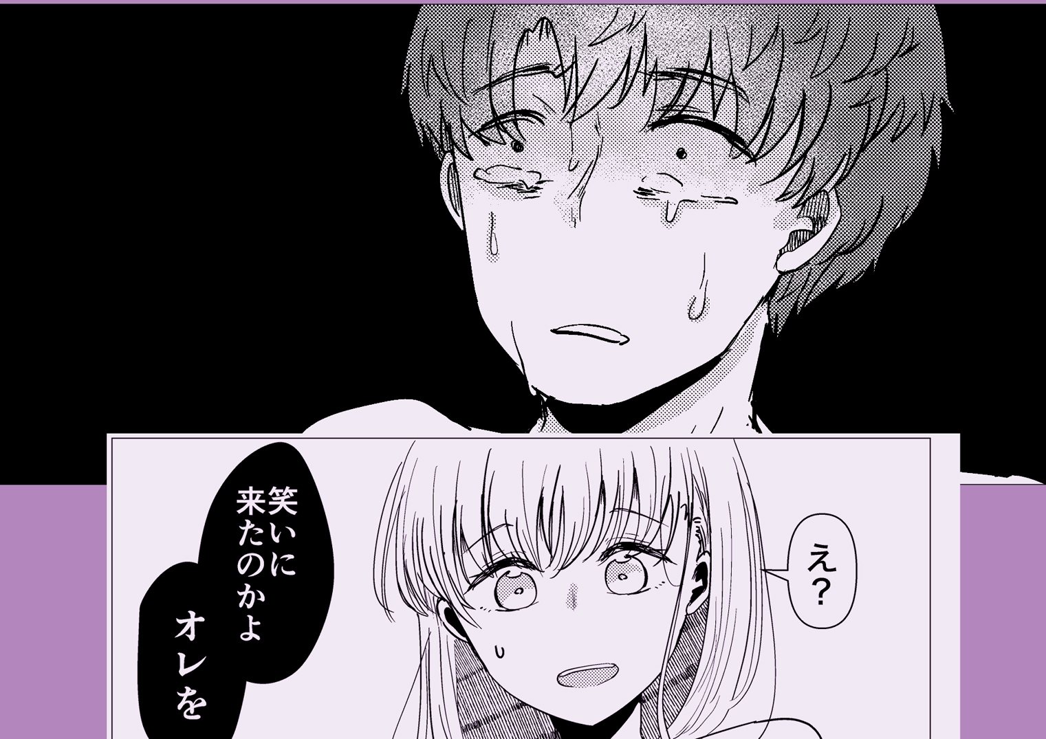 昔オレをバカにしてたあの子に命を救われたけどオレはトラウマだから放っておいてほしい – Preview 8