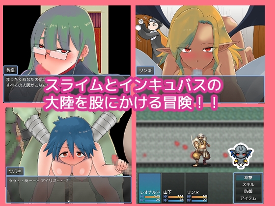 神様になった僕とデリヘルで失敗したくない山下くん – Preview 3