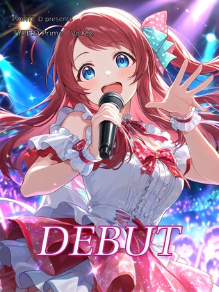 TYPE:D Prime vol.02 DEBUT