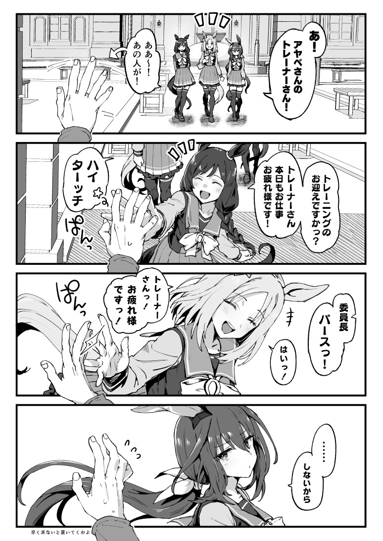 アドマイヤベガ is SUKI 2