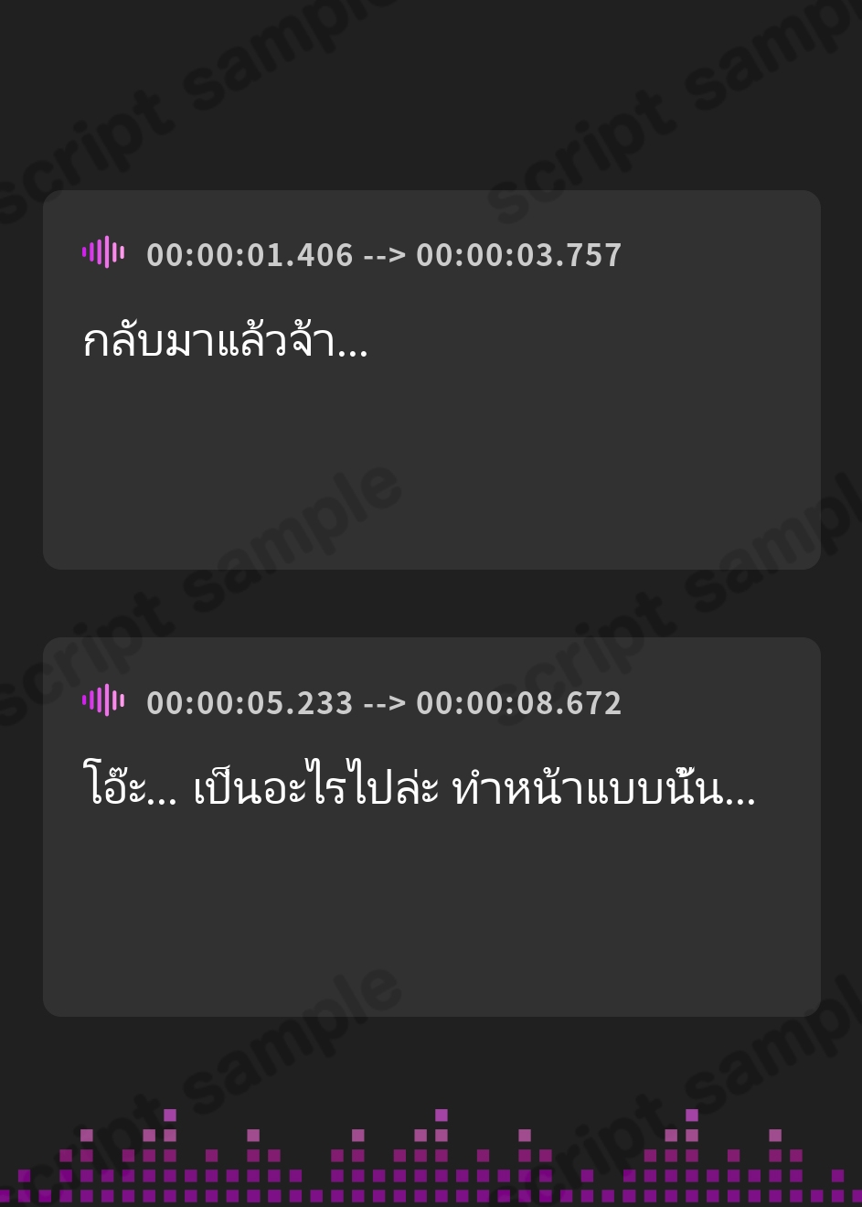【タイ語版】オナホお姉ちゃん。〜オナホコキ地獄♡〜【効果音同時収録】 – Preview 2
