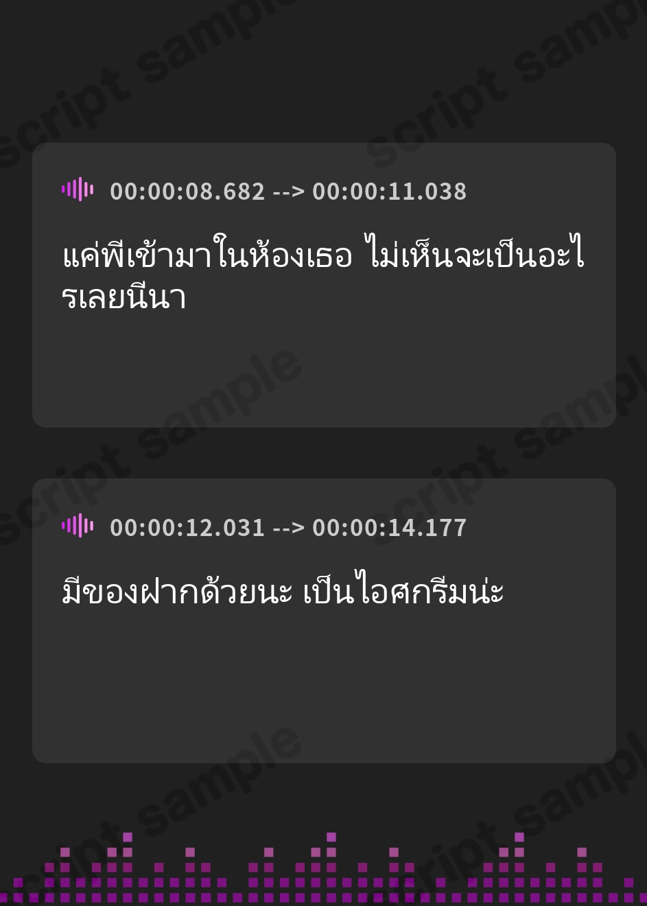 【タイ語版】オナホお姉ちゃん。〜オナホコキ地獄♡〜【効果音同時収録】 – Preview 3