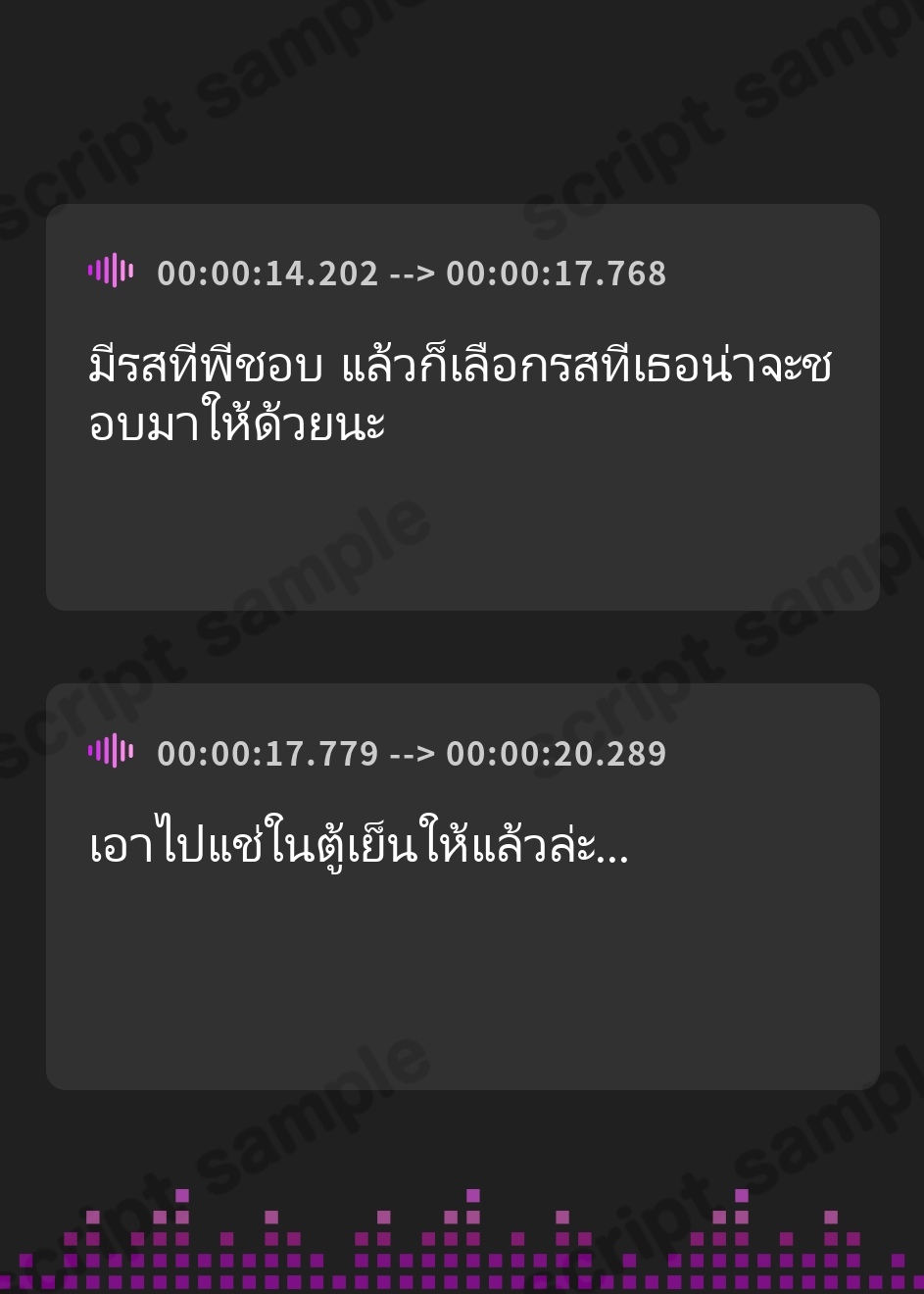 【タイ語版】オナホお姉ちゃん。〜オナホコキ地獄♡〜【効果音同時収録】 – Preview 4