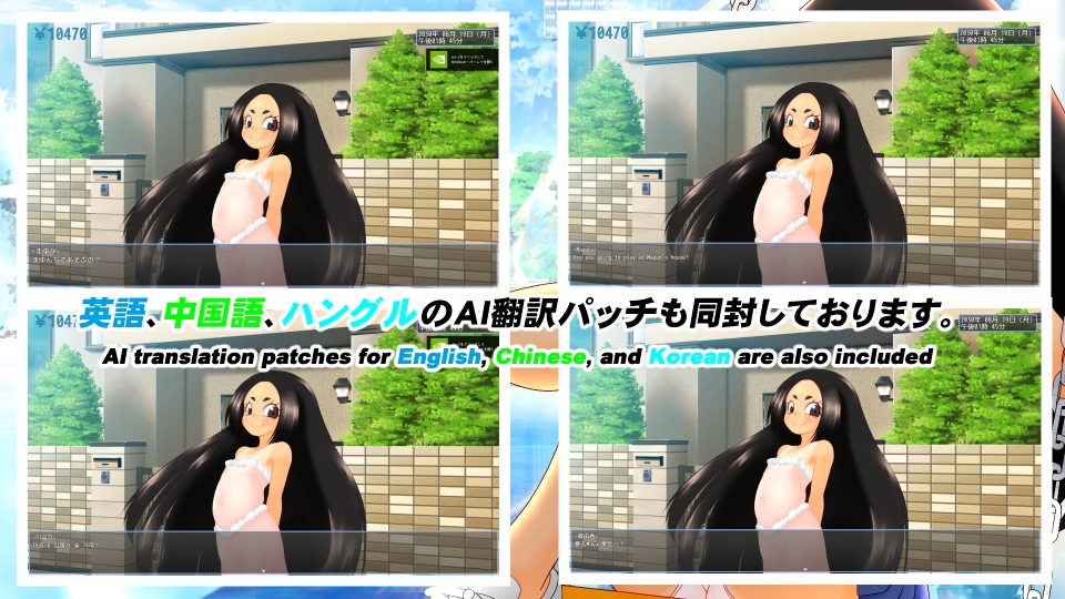 援交少女の夏休み – Preview 11