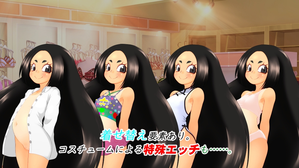 援交少女の夏休み – Preview 7
