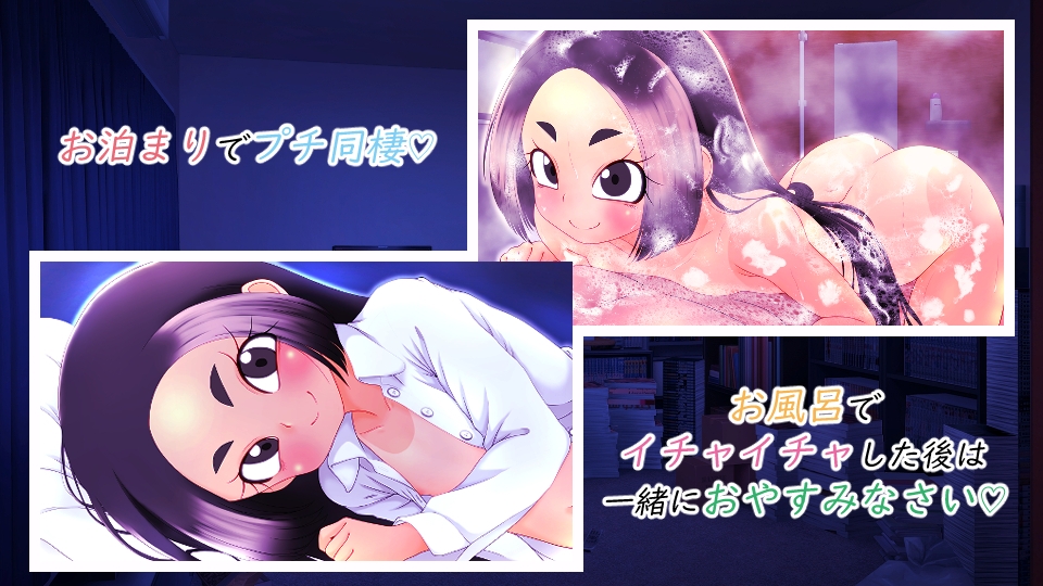 援交少女の夏休み – Preview 8