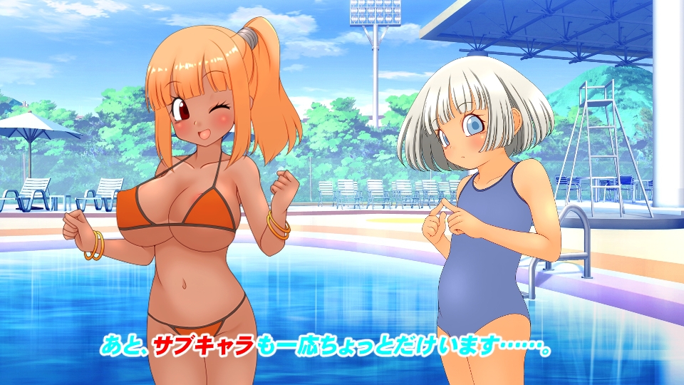援交少女の夏休み – Preview 10