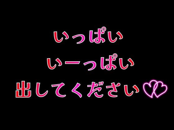 えちえち清純派新人メイドにゃん1 〜いつでもどこでも中出し孕ませSEX〜 ご主人様専用の穴です