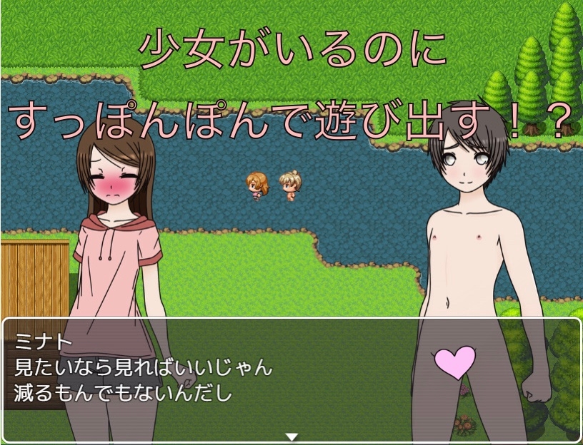 裸になっても気にしない CG集 – Preview 3