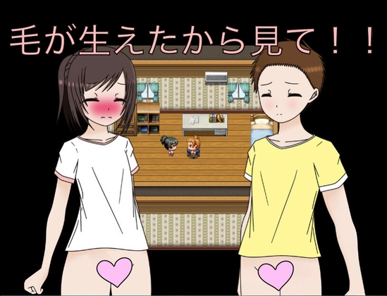 毛が生えたから見て！！ CG集 – main preview