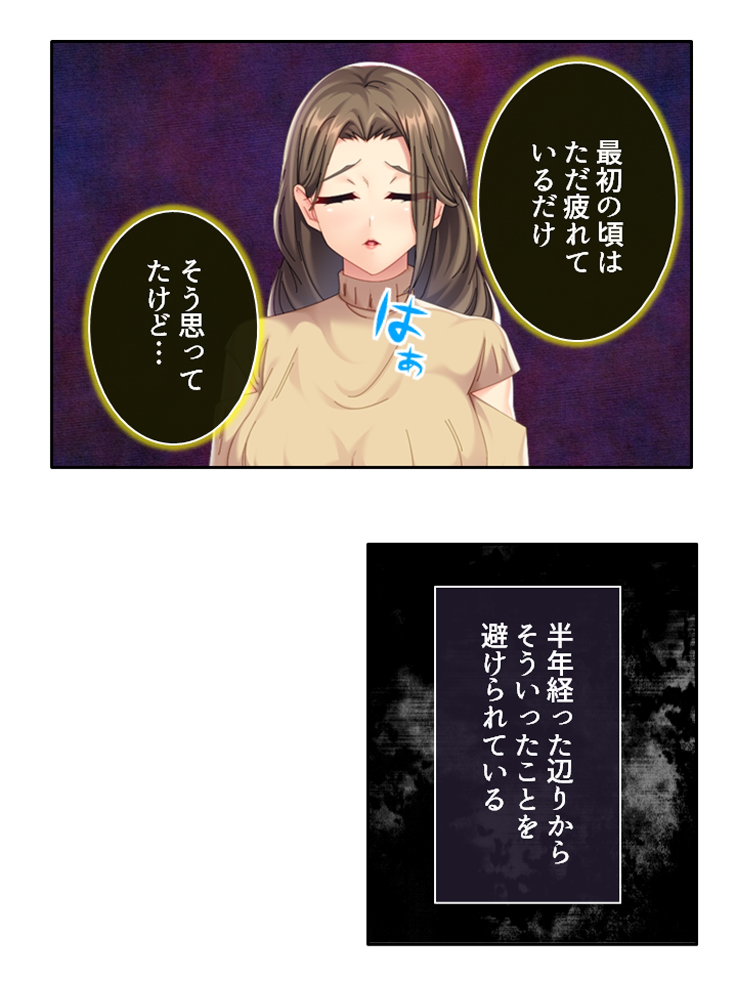 義弟の家族に仲間入り！不倫SEXで超痙攣本気絶頂！ <総集編> – Preview 2