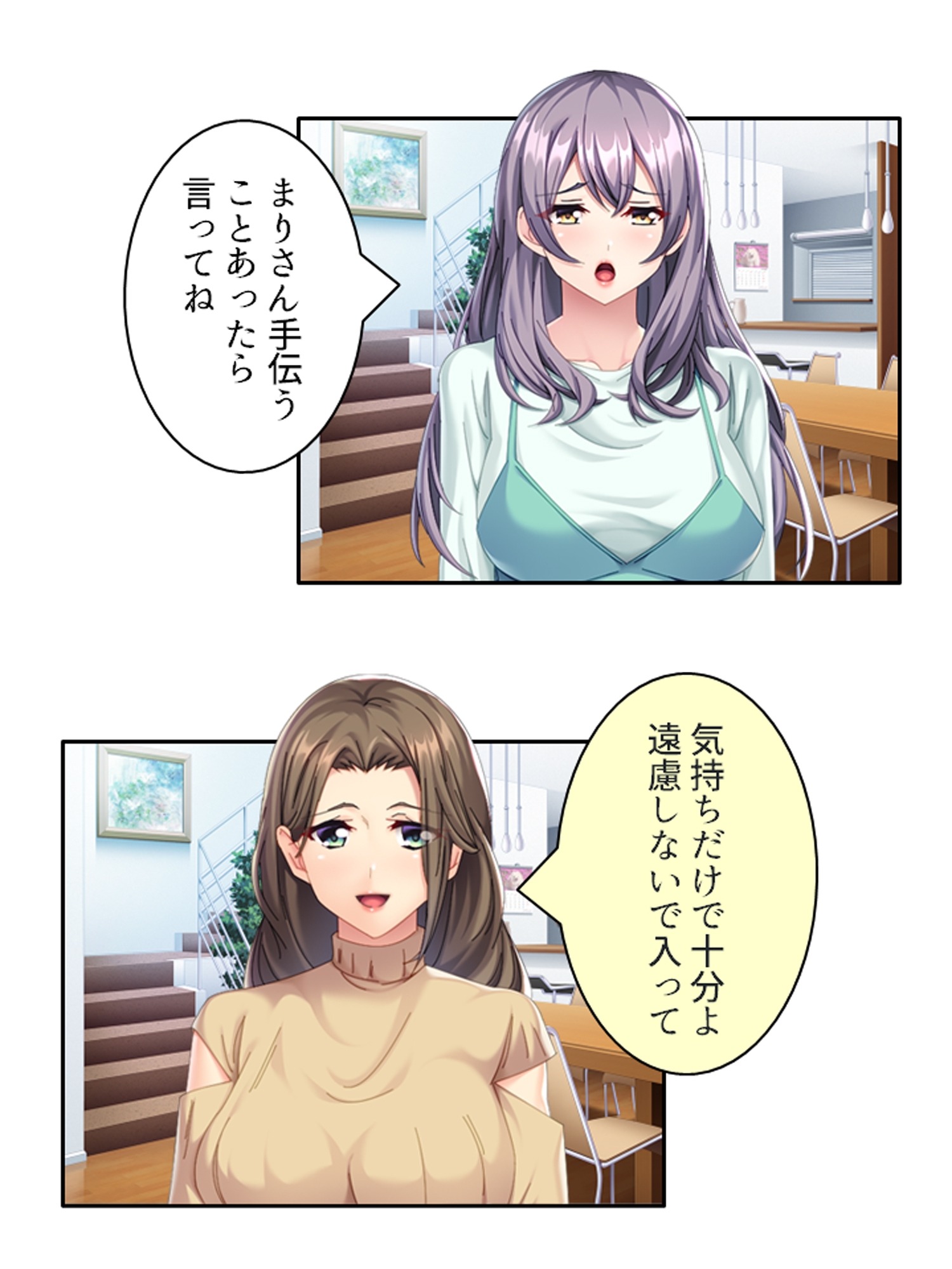 義弟の家族に仲間入り！不倫SEXで超痙攣本気絶頂！ <総集編> – Preview 6