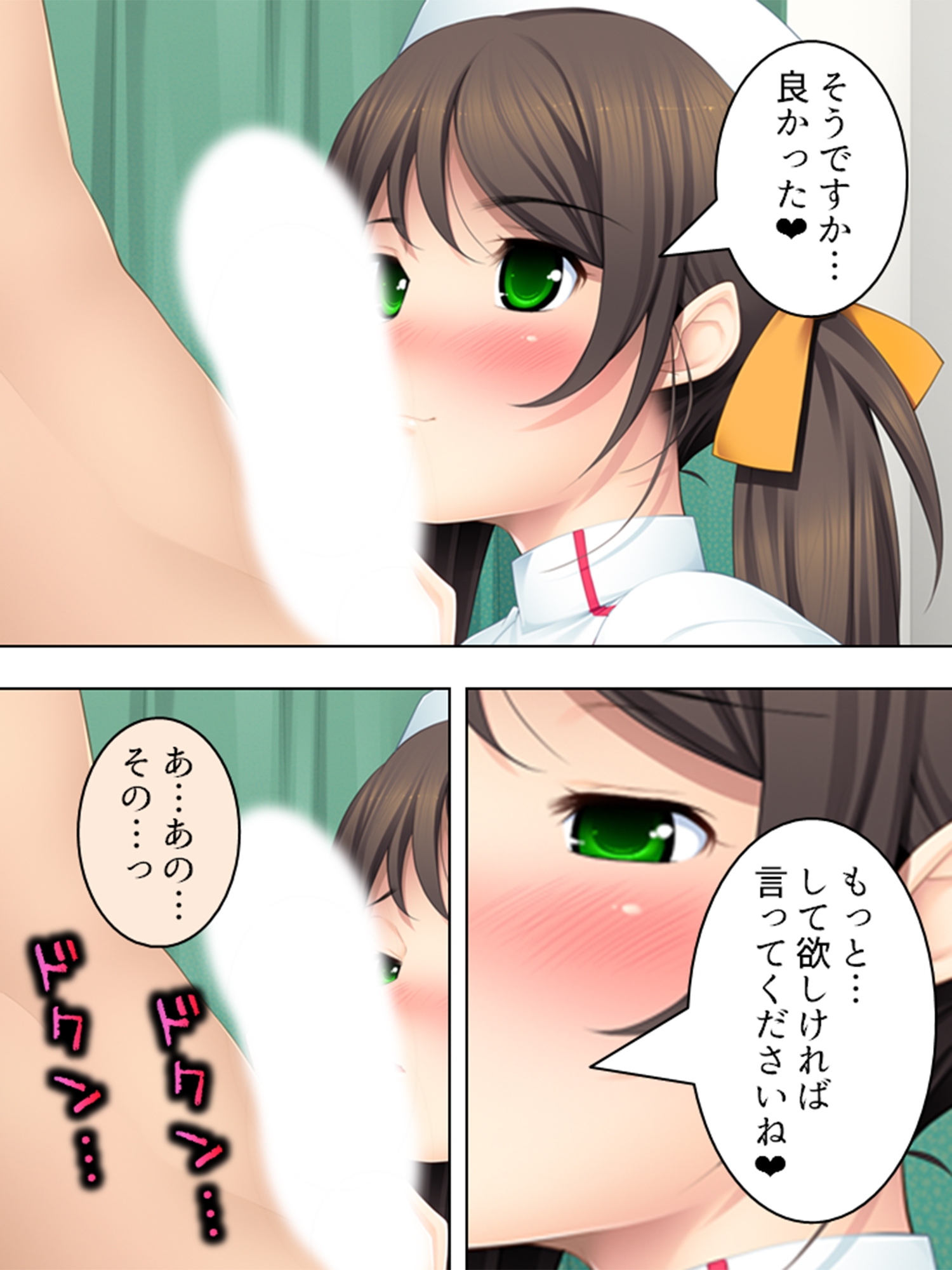 看護婦さん！こんな俺得すぎる治験…いいんですか！? <総集編> – Preview 5