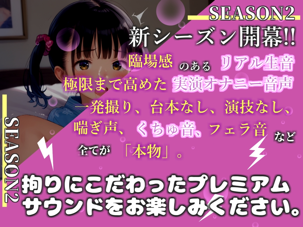 【リアル生サウンド】あ"あ"あ"..イグイグゥ~人気声優「華本うさぎ」が某エロサイトで淫語愛液ダラダラオナニー✨極太ディルドを喉奥フェラしながら何度も連続絶頂♪