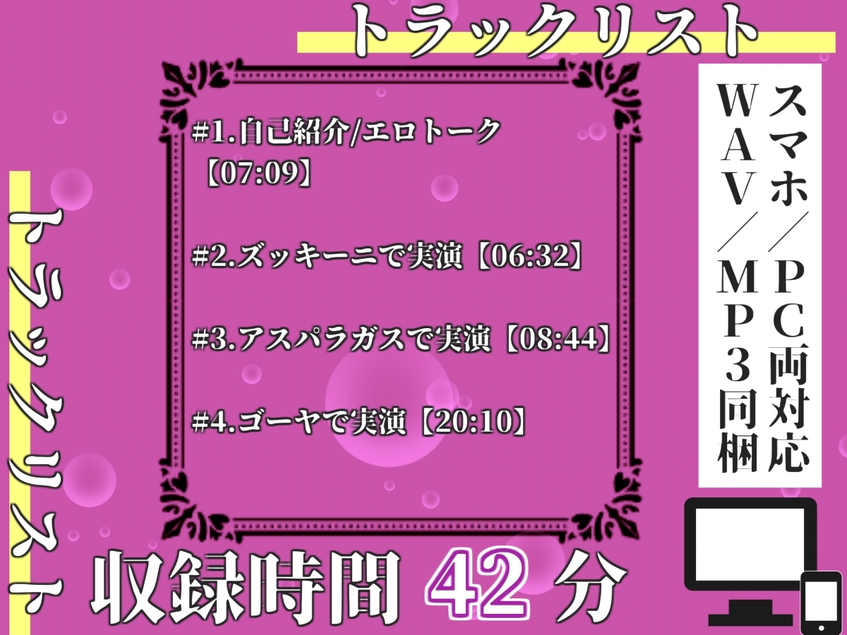 【プレミアムサウンド】お野菜きもちぃぃ..イグイグゥ~淫乱エロビッチが極太3種のお野菜でお●んこ破壊オナニーに挑戦✨ 最後はあまりの気持ちよさにおもらし大失禁 – Preview 4