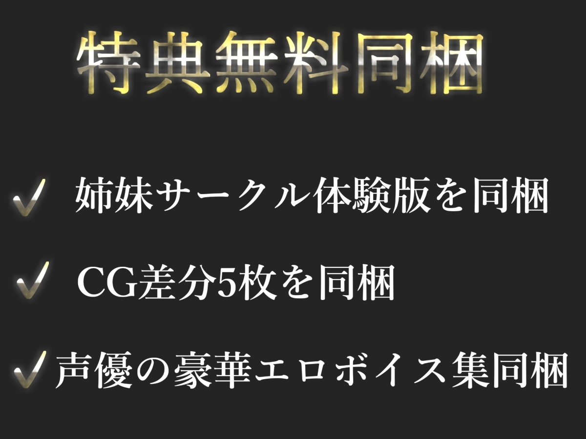 【リアル生サウンド】バレたら即終了✨人気声優「華本うさぎ」が深夜の公園の草ムラでバレないように激しく淫語フェラオナニーしながら連続絶頂おもらし大洪水✨ – Preview 5