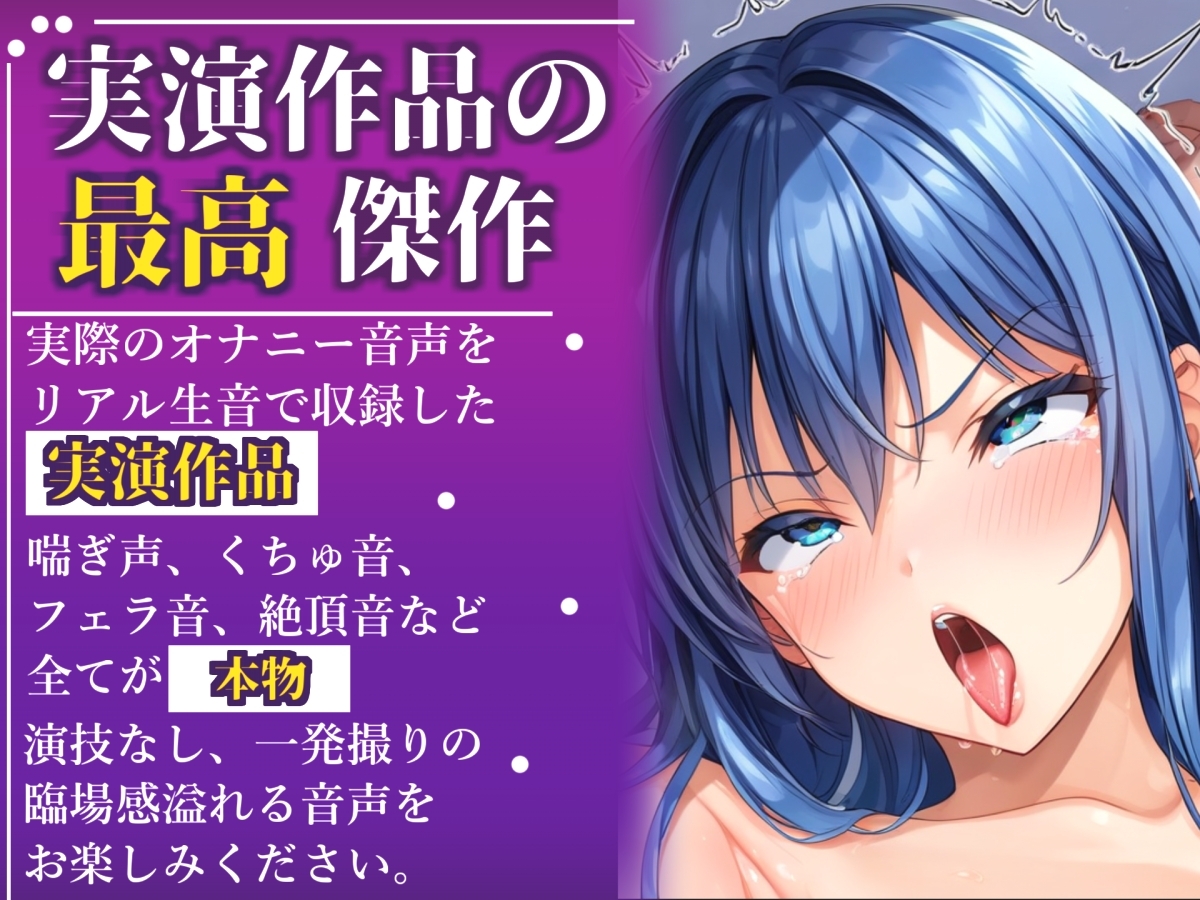 【目隠し手足拘束x電動ピストン責め】クリち●ぽとれちゃぅぅ//極太ディルドバイブでガバガバになるまで犯され、無限の快楽&連続絶頂おもらしオナニー【紗倉いろは】 – Preview 2