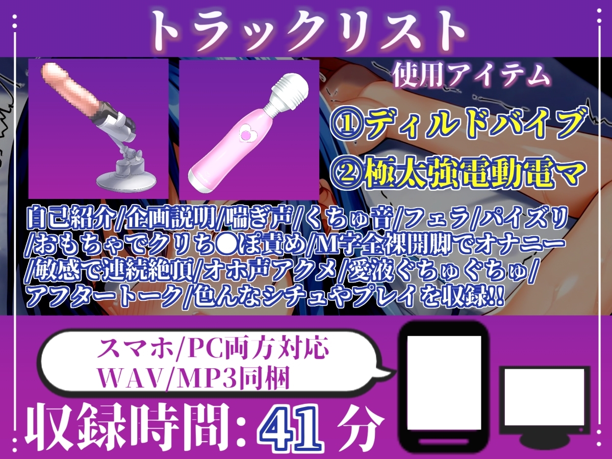 【目隠し手足拘束x電動ピストン責め】クリち●ぽとれちゃぅぅ//極太ディルドバイブでガバガバになるまで犯され、無限の快楽&連続絶頂おもらしオナニー【紗倉いろは】 – Preview 5