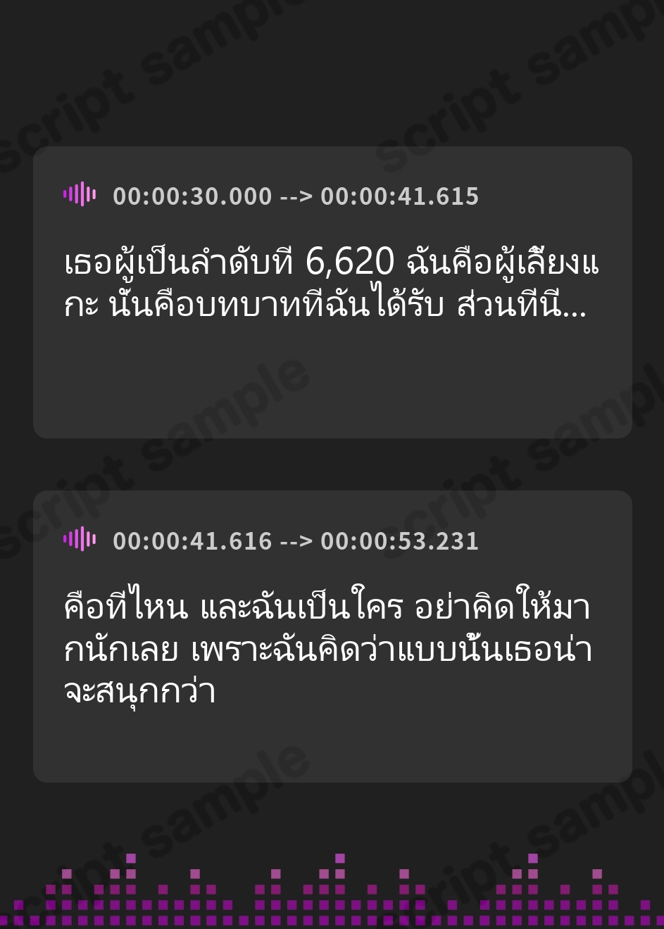 【タイ語版】【CV:富田美憂/和泉風花】童話の世界に入り込んだあなたと赤ずきんの癒しASMR【グリムコネクト】 – Preview 3