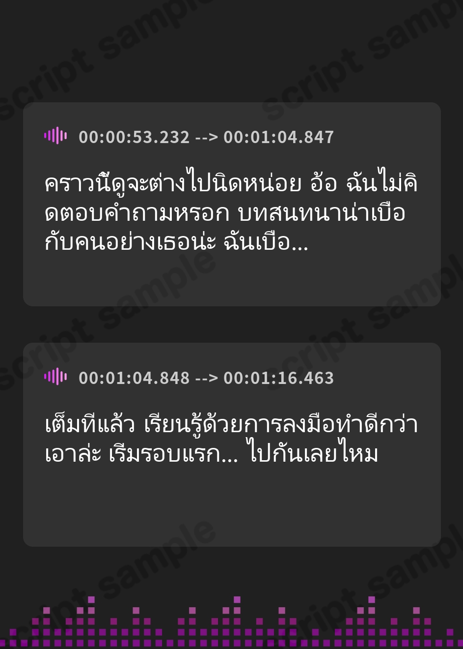 【タイ語版】【CV:富田美憂/和泉風花】童話の世界に入り込んだあなたと赤ずきんの癒しASMR【グリムコネクト】 – Preview 4