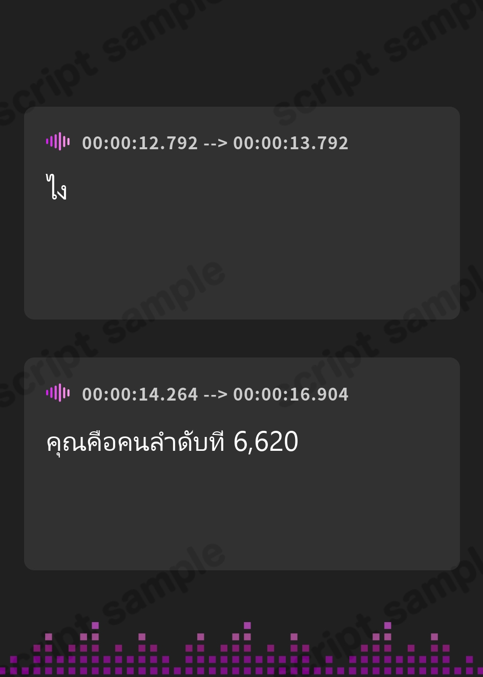 【タイ語版】【‼️視聴注意‼️】【CV:富田美憂/和泉風花】童話の世界に入り込んだあなたと赤ずきんのホラーASMR【グリムコネクト】 – Preview 2