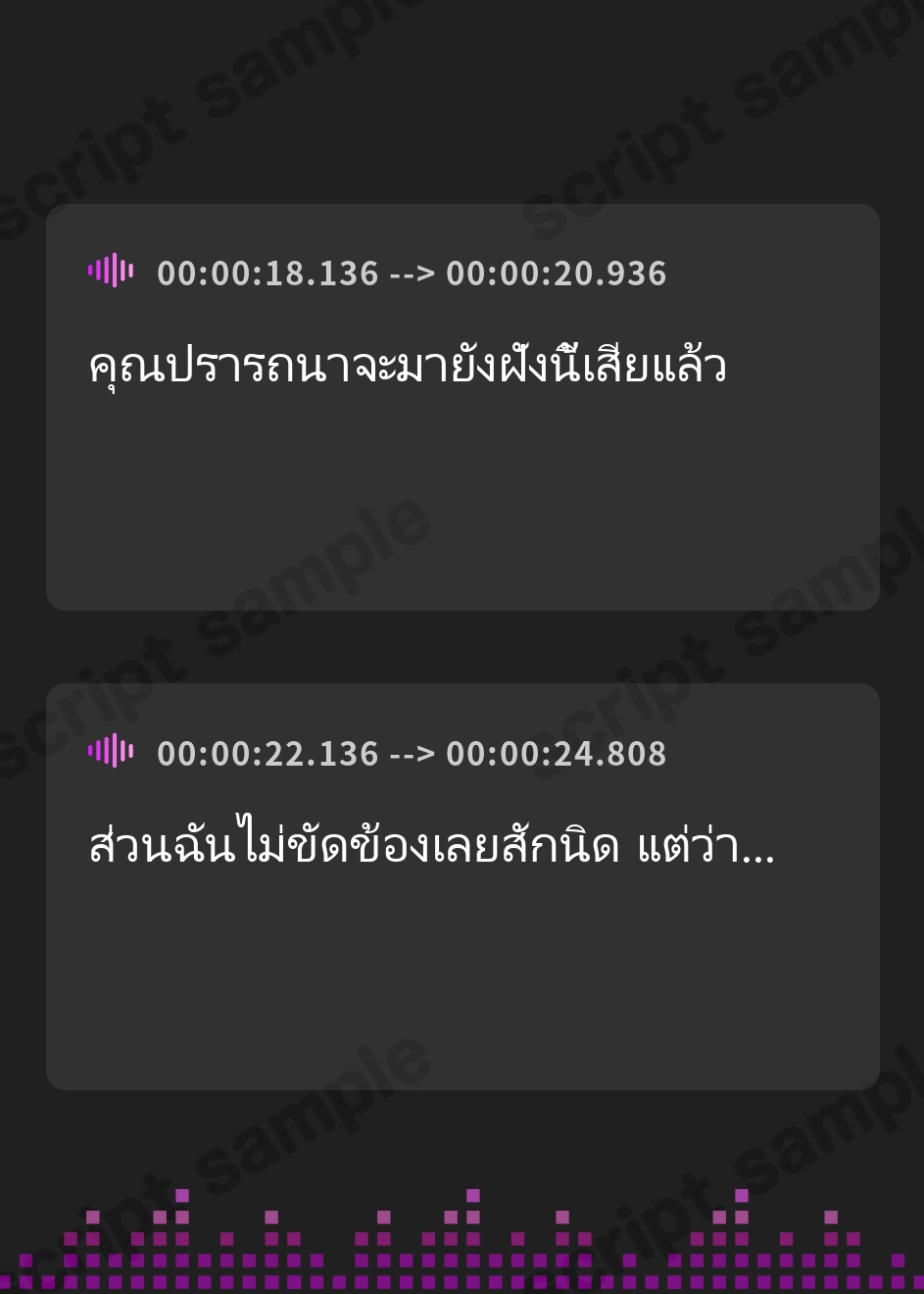 【タイ語版】【‼️視聴注意‼️】【CV:富田美憂/和泉風花】童話の世界に入り込んだあなたと赤ずきんのホラーASMR【グリムコネクト】 – Preview 3