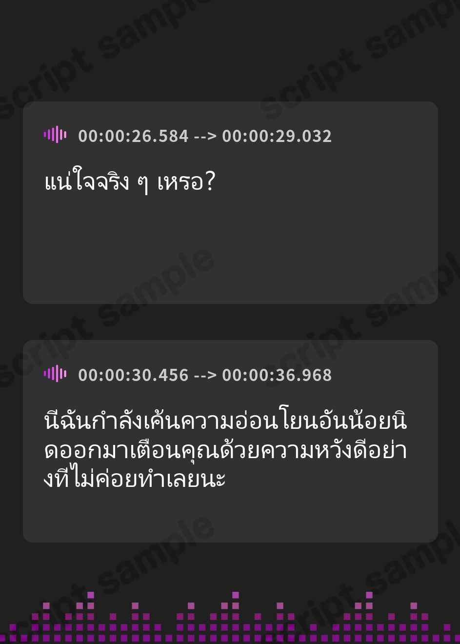 【タイ語版】【‼️視聴注意‼️】【CV:富田美憂/和泉風花】童話の世界に入り込んだあなたと赤ずきんのホラーASMR【グリムコネクト】 – Preview 4