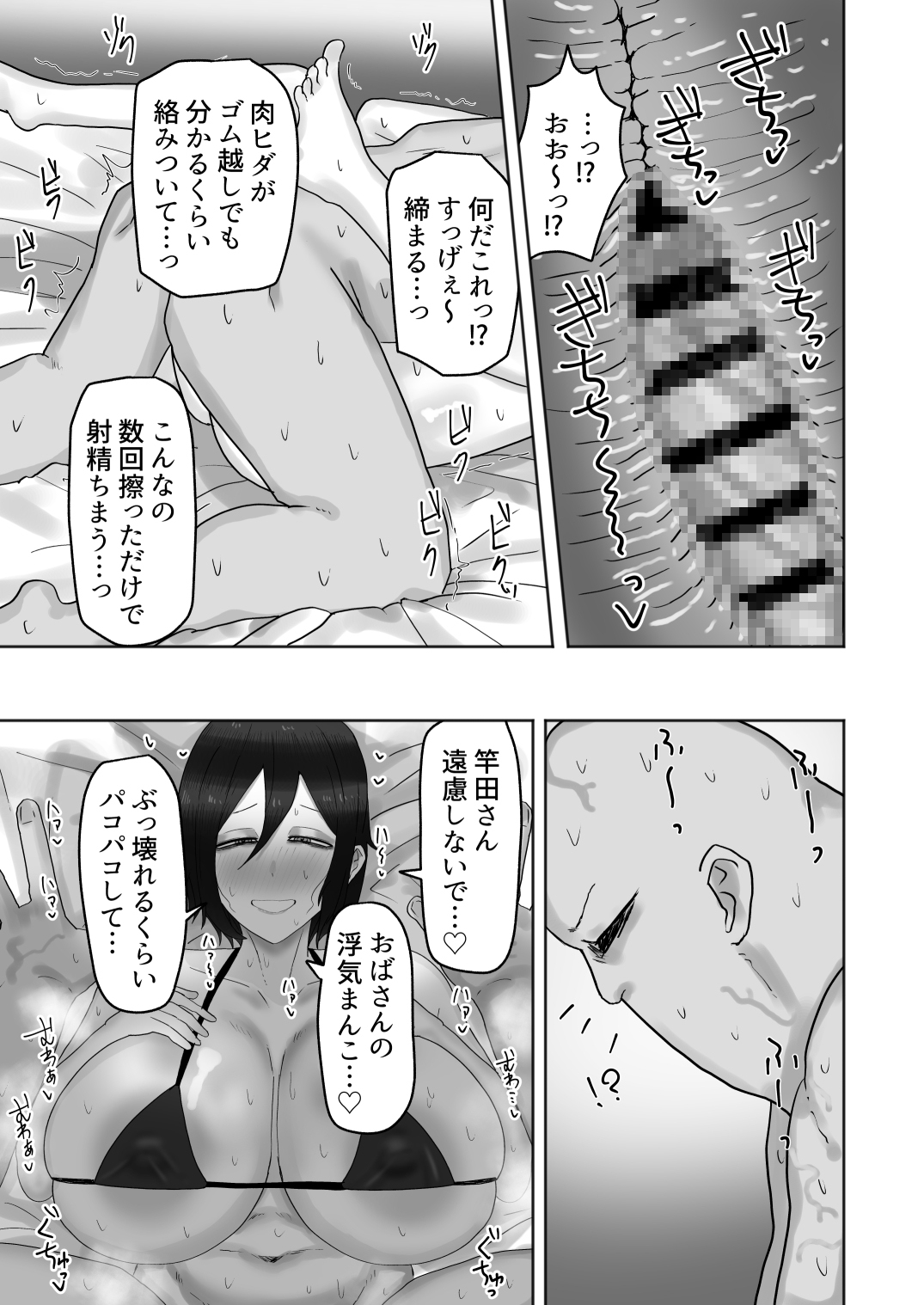 欲求不満な人妻のハメ穴はムラムラぐちょ濡れで最高な件 – Preview 8