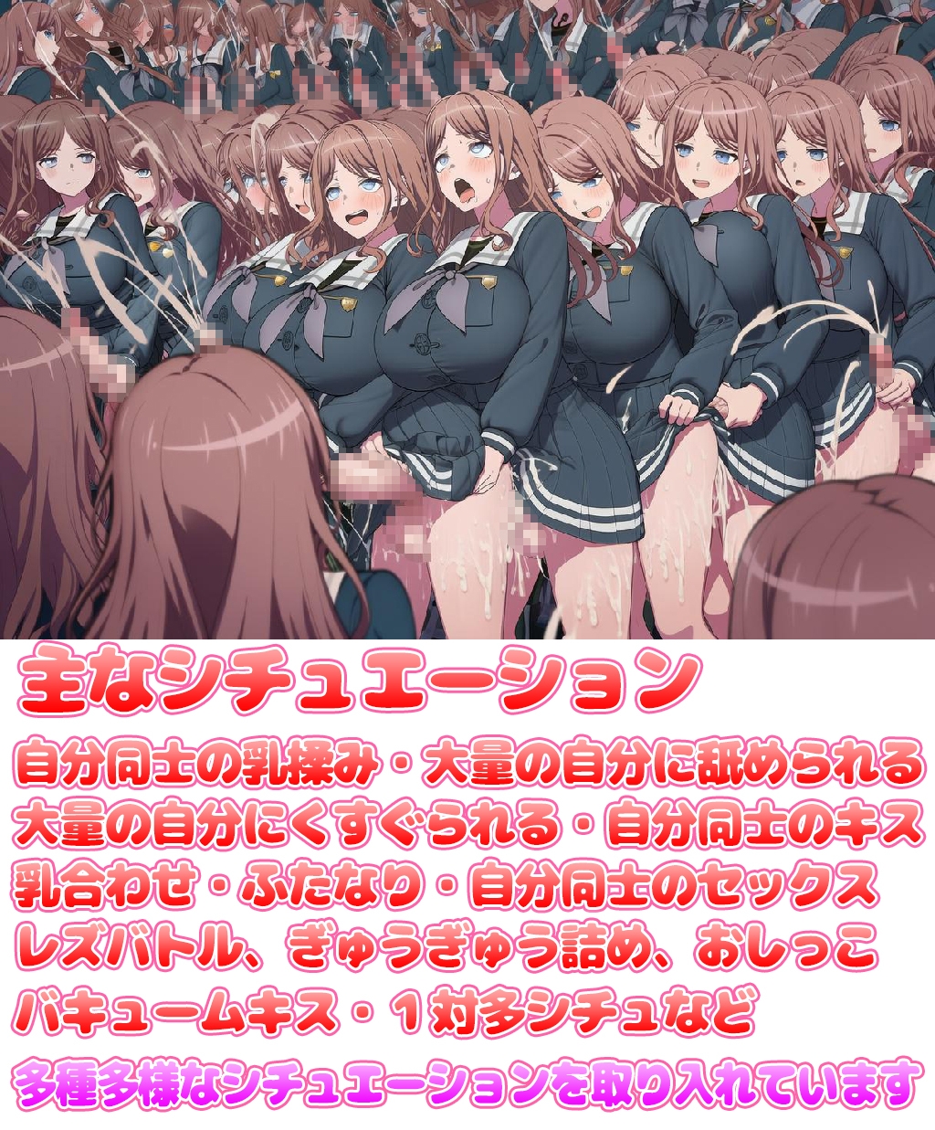 自分同士でエッチしまくり!嫁分身画像まとめ(53) 全435枚