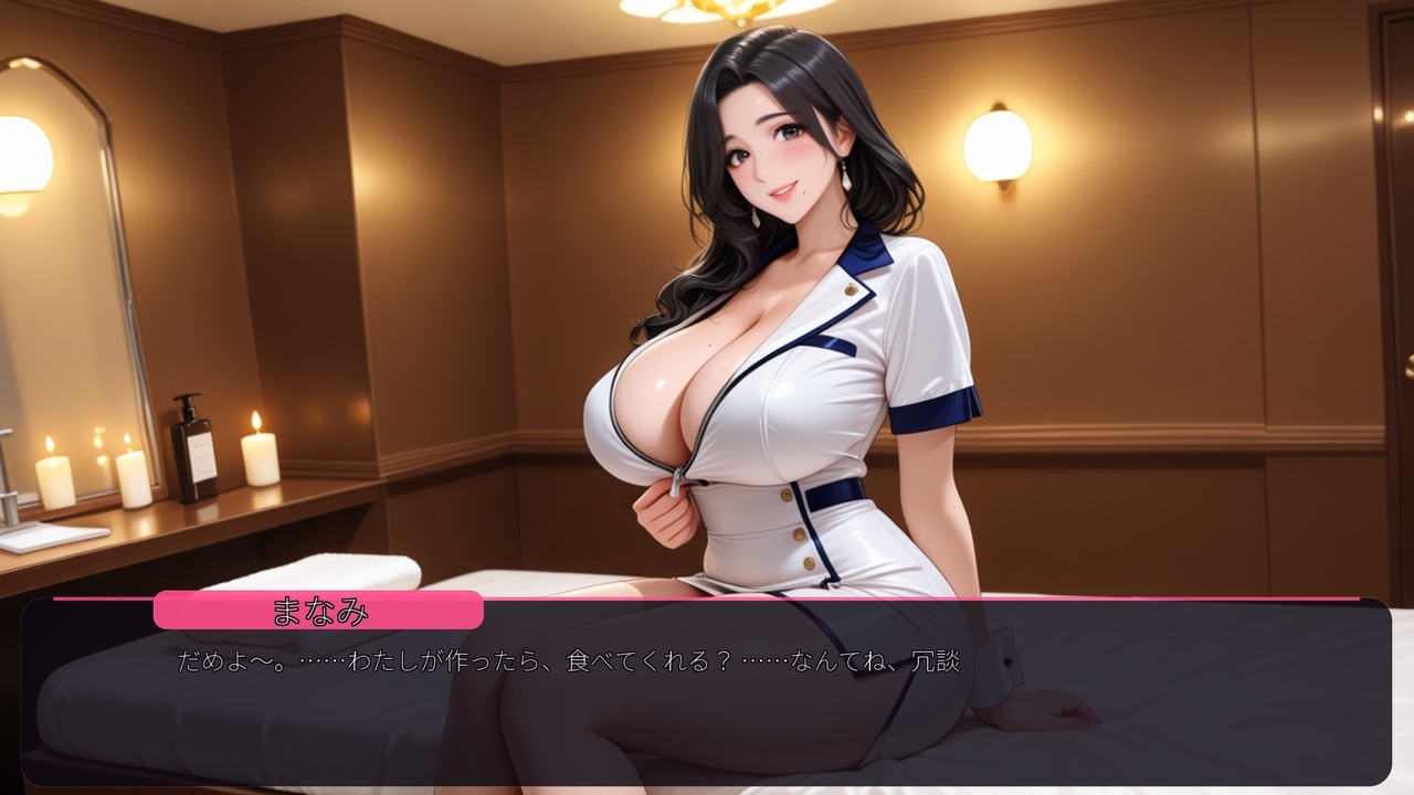 人妻メンズエステまなみさんの裏オプション
