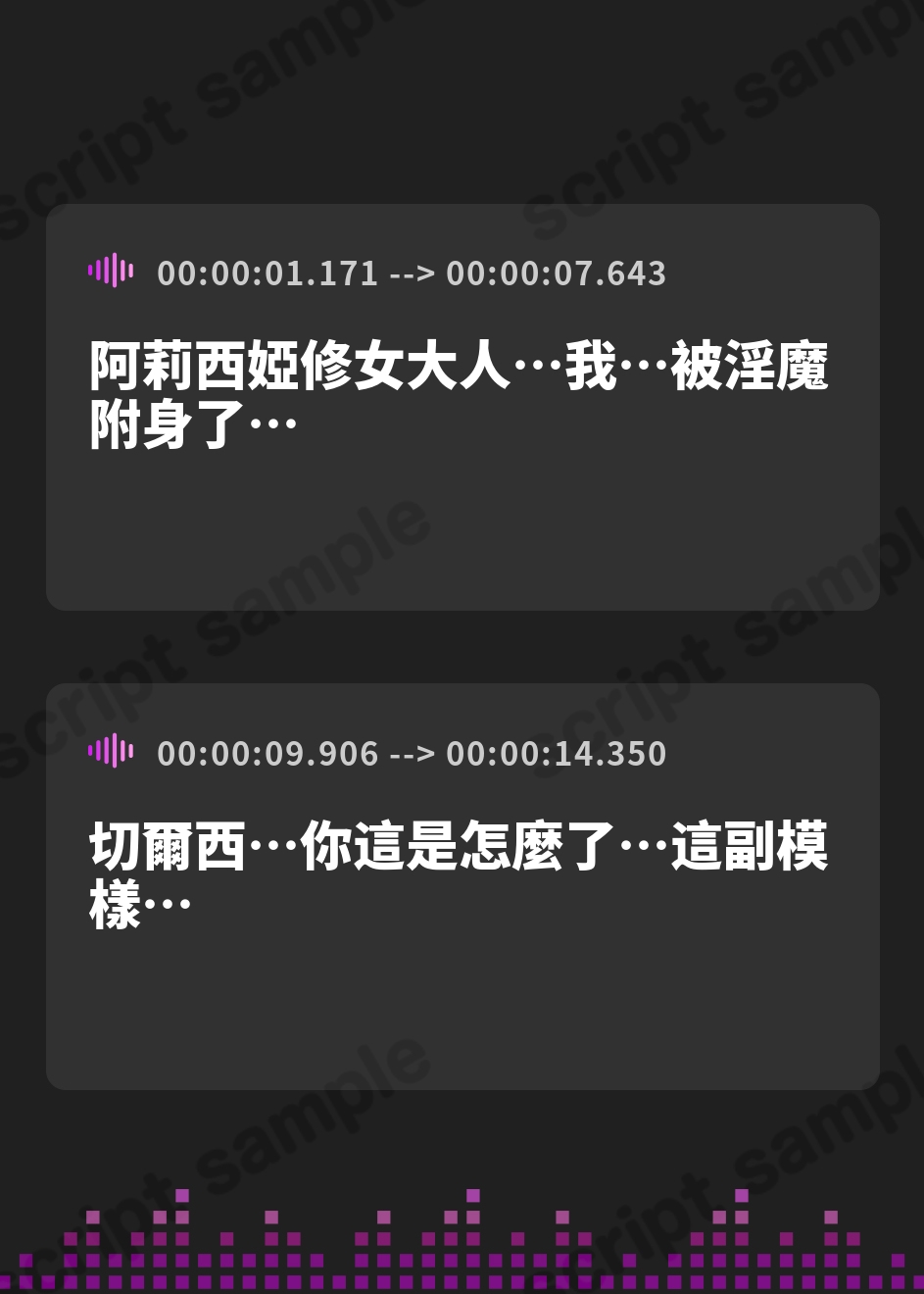 【繁体中文版】【W救済エッチ】純情村娘と清楚シスターに淫魔が取り憑いたので、追い払うために仕方なくエッチしま〜す♪ 【KU100収録】 – Preview 2