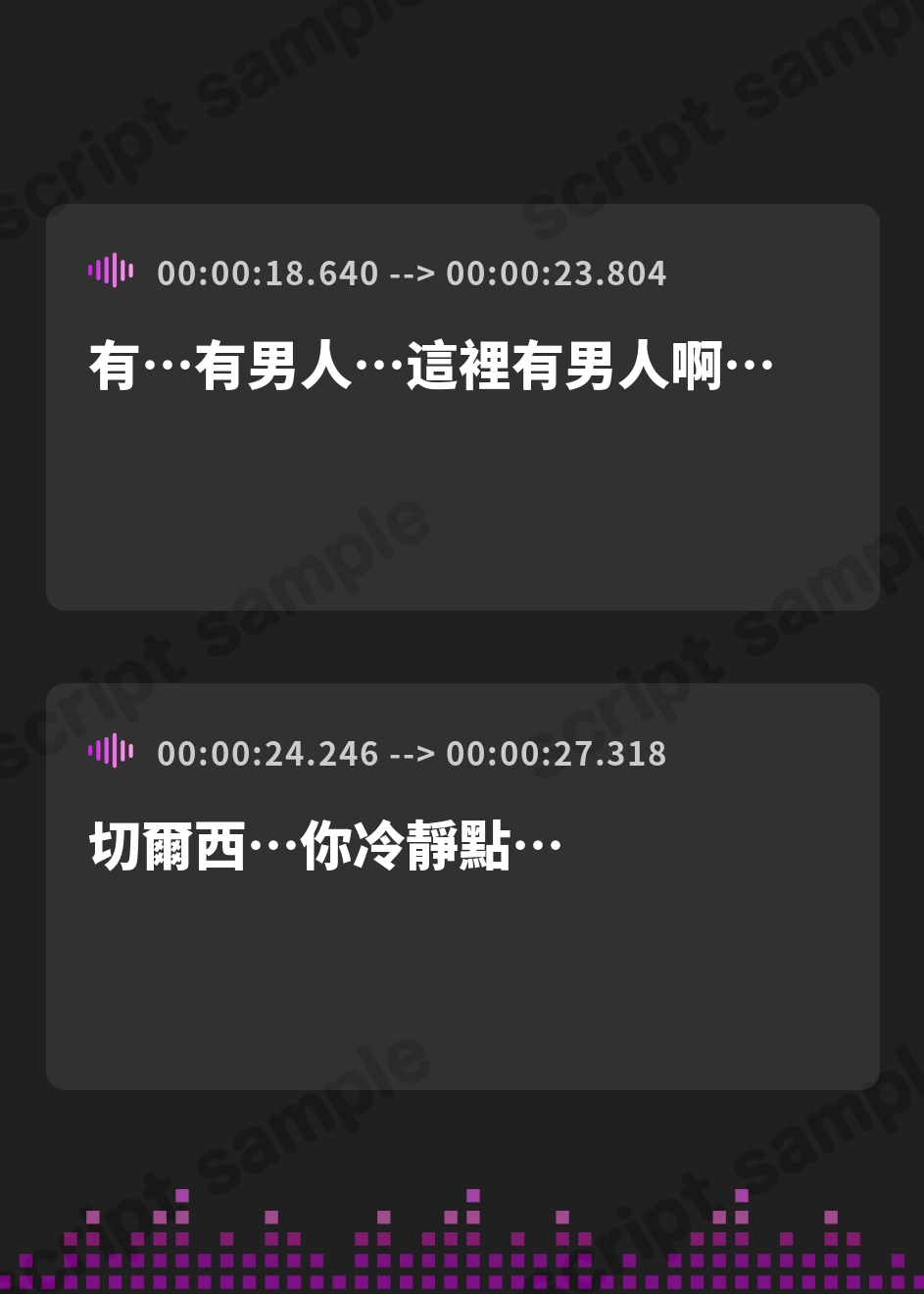 【繁体中文版】【W救済エッチ】純情村娘と清楚シスターに淫魔が取り憑いたので、追い払うために仕方なくエッチしま〜す♪ 【KU100収録】 – Preview 3