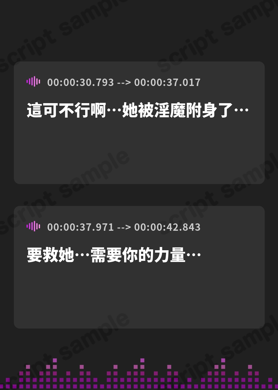 【繁体中文版】【W救済エッチ】純情村娘と清楚シスターに淫魔が取り憑いたので、追い払うために仕方なくエッチしま〜す♪ 【KU100収録】 – Preview 4