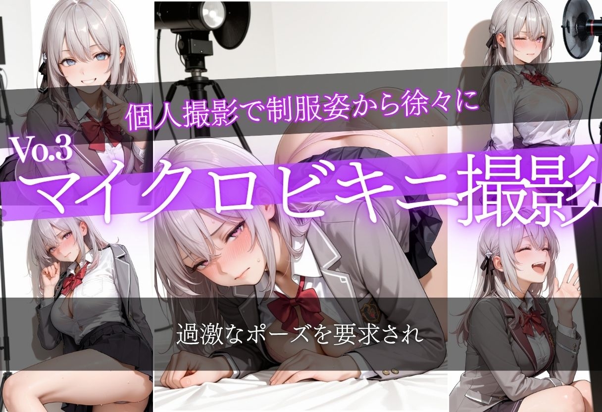 【5作品収録！】縛られ潮吹くア●サの強○情事