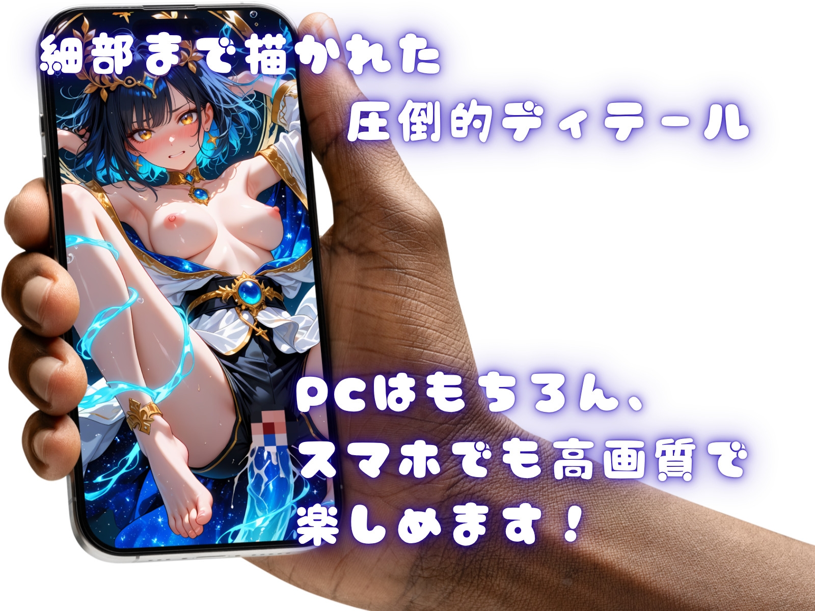 DIVA 渚の女神 タキリヒメ