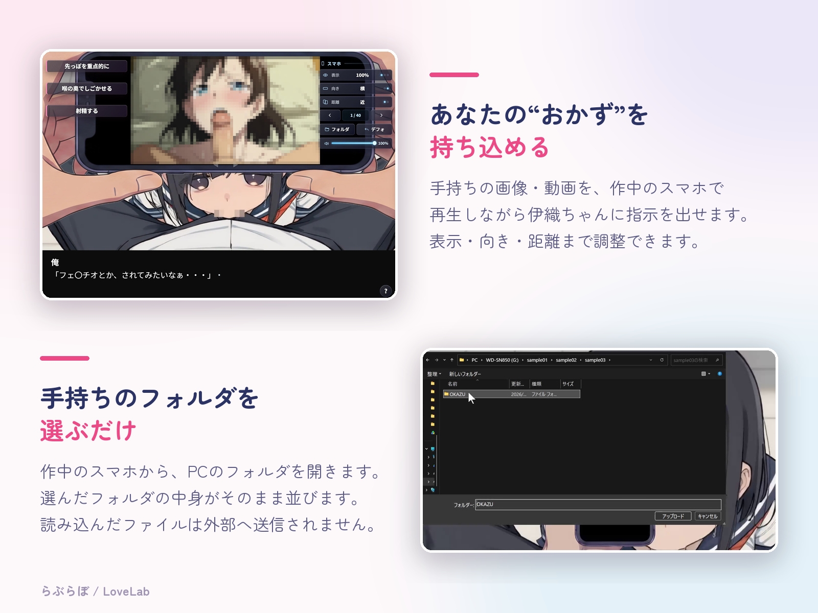 オナホなじみの伊織ちゃん – Preview 2