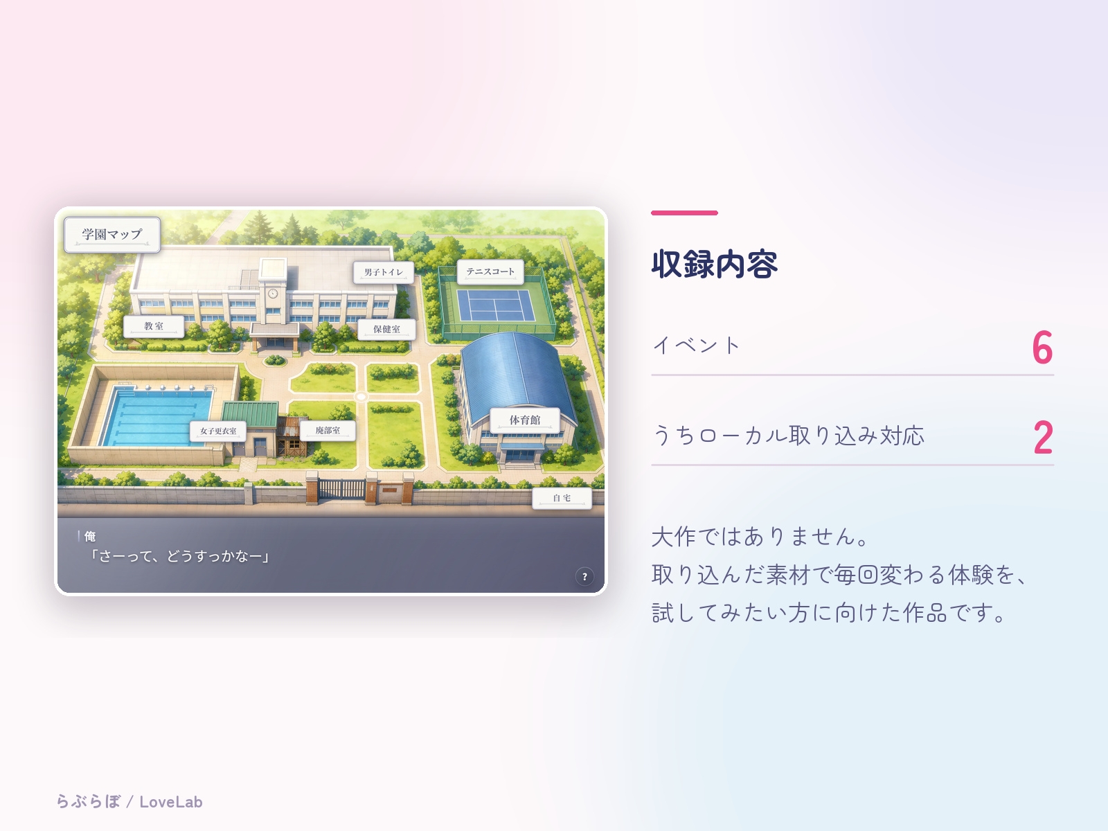 オナホなじみの伊織ちゃん – Preview 4