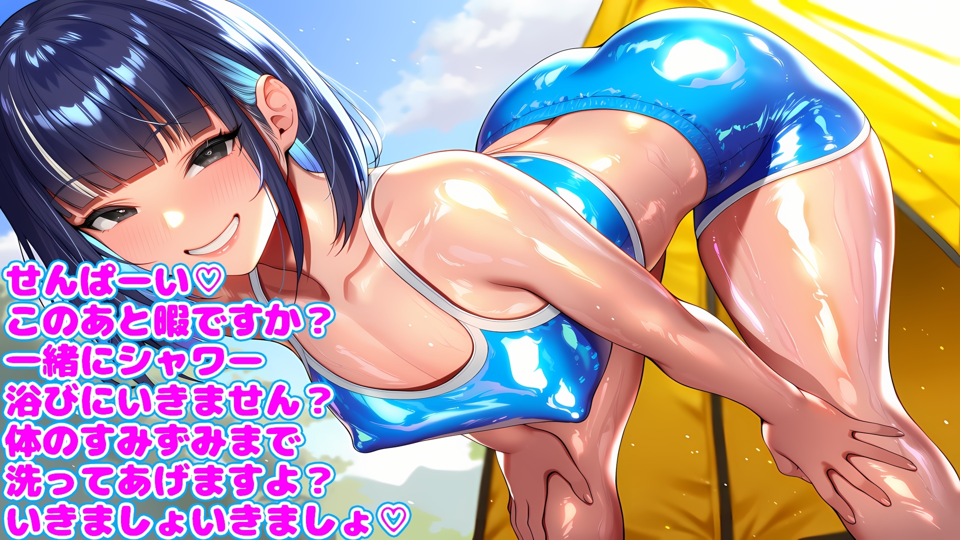 夏合宿で欲望解放するメスホモ69人