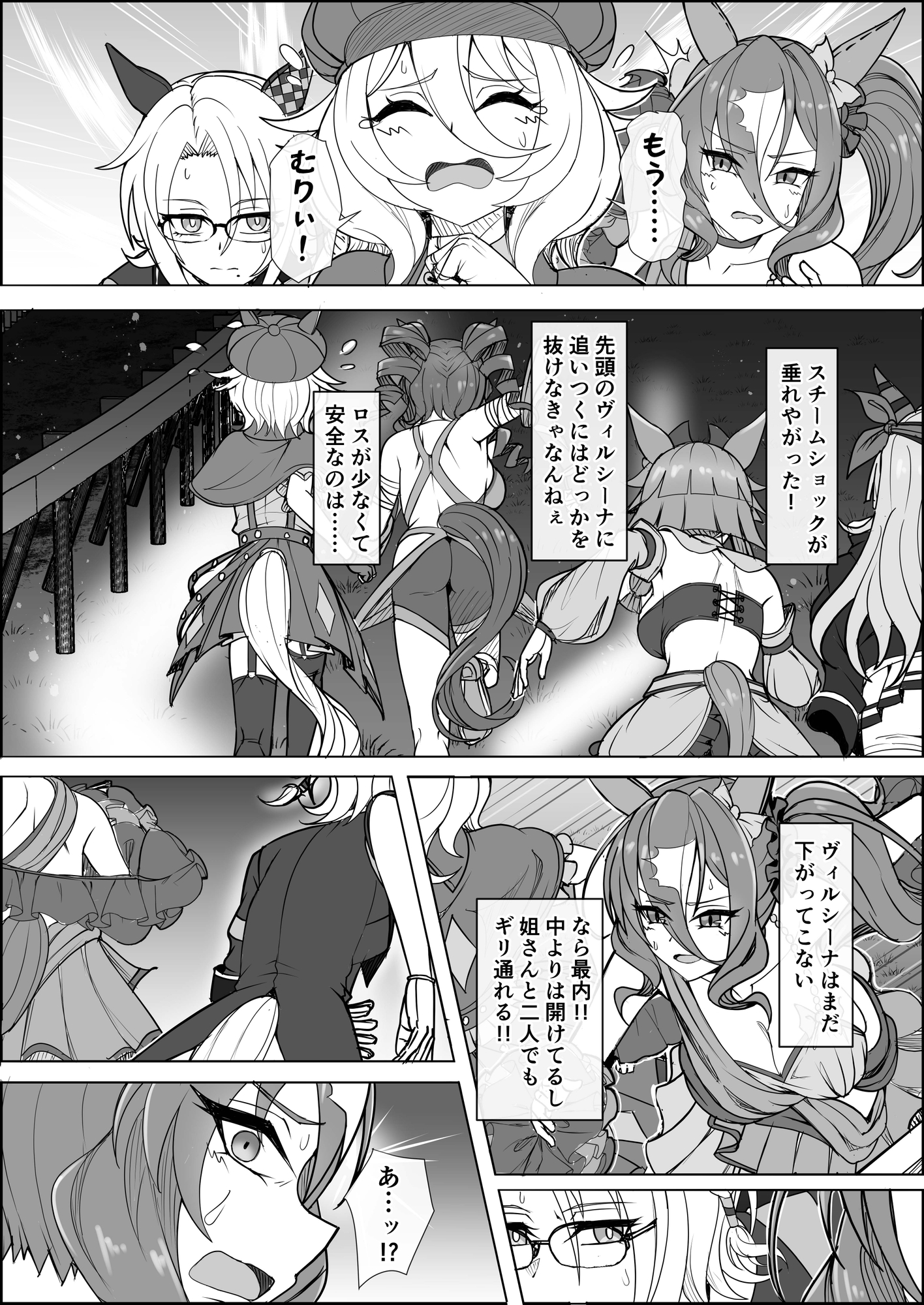 ヴァヴィヴ！Vol.3