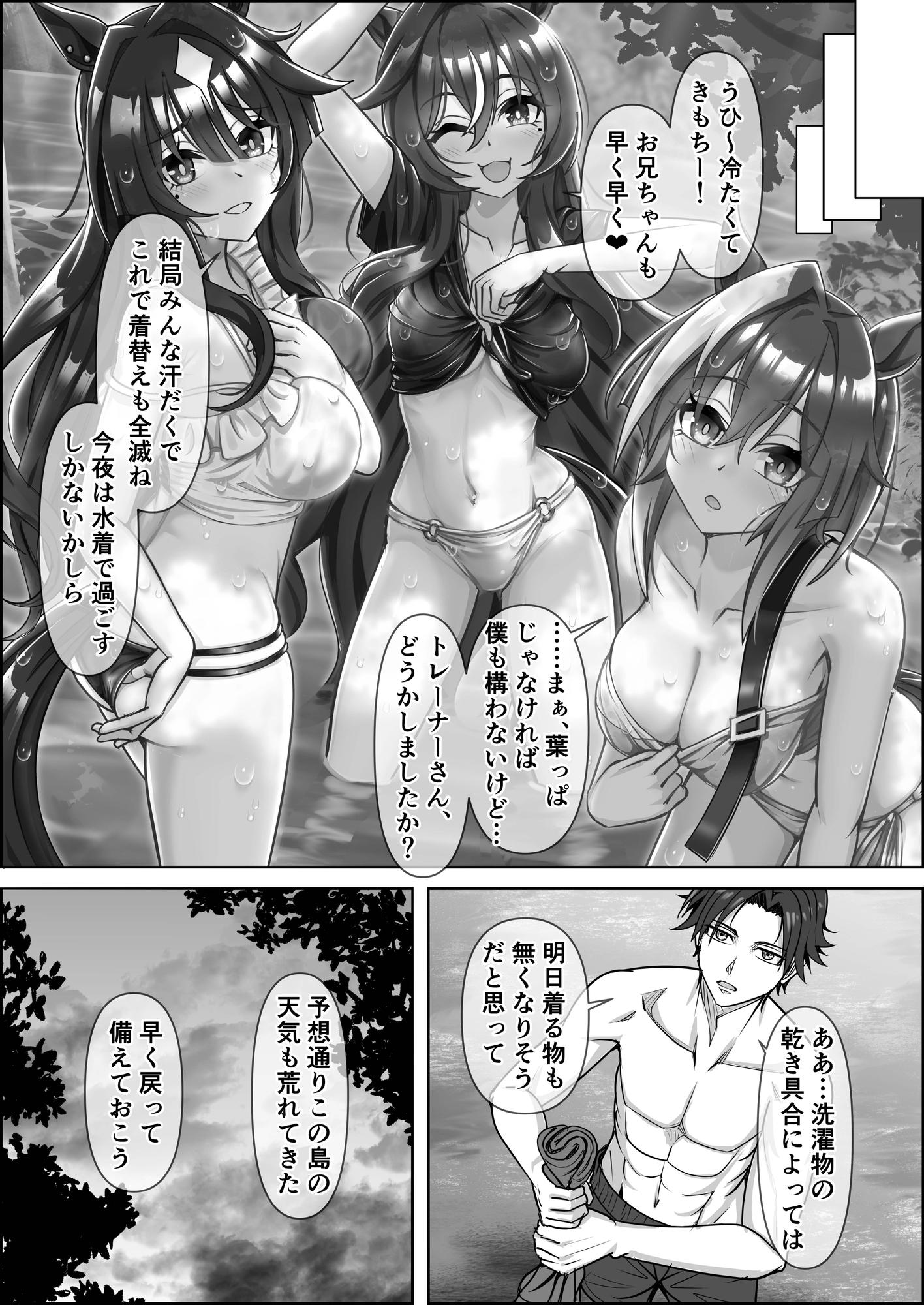 ヴァヴィヴ！Vol.3