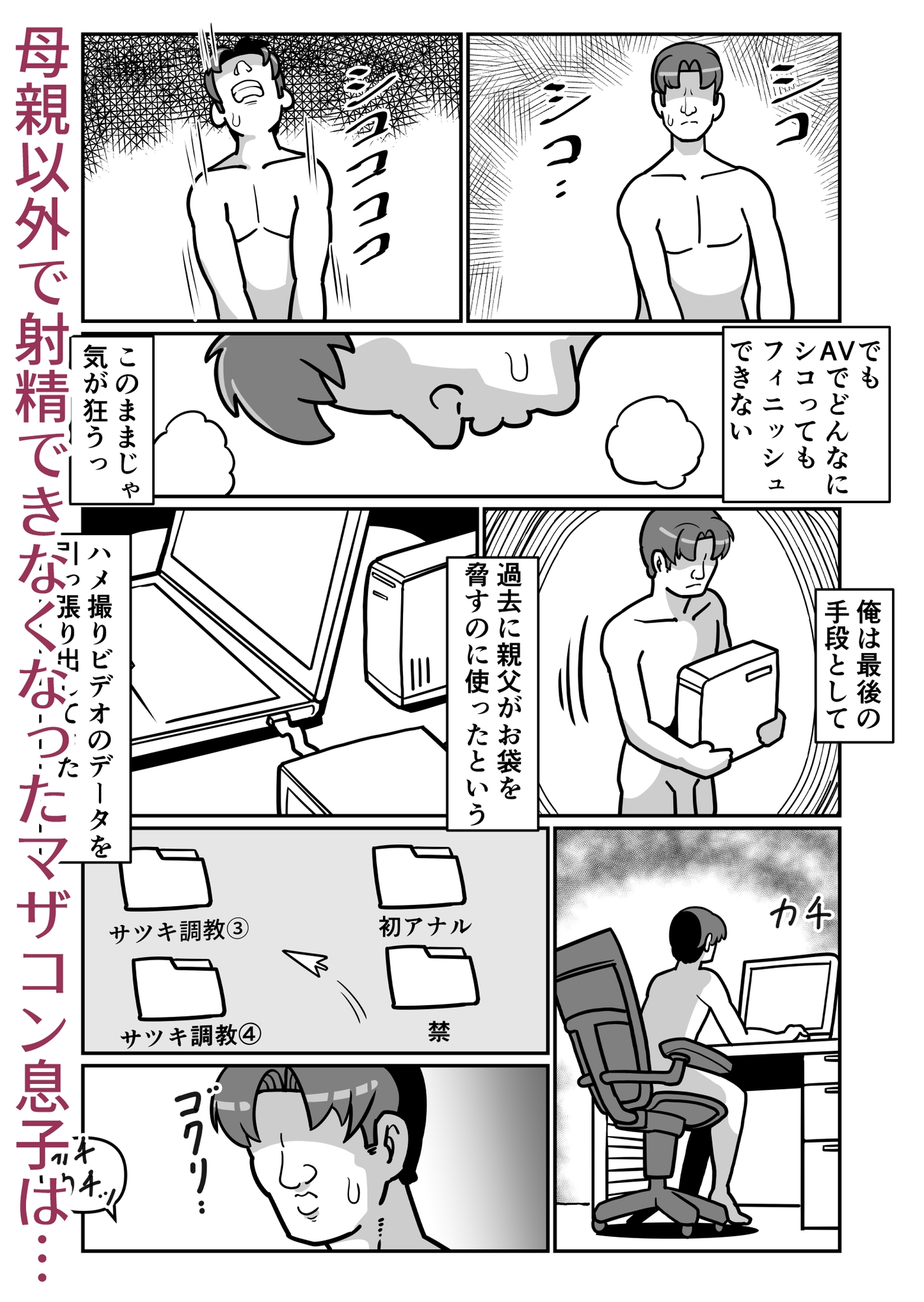 バリははっ1.5