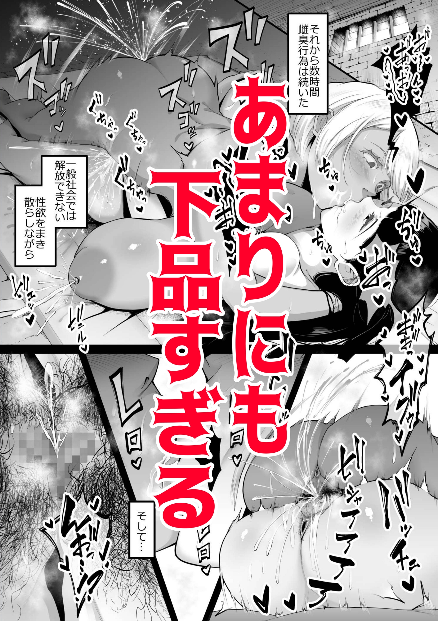ガチレズファイト〜これが雌の本気〜 – Preview 8