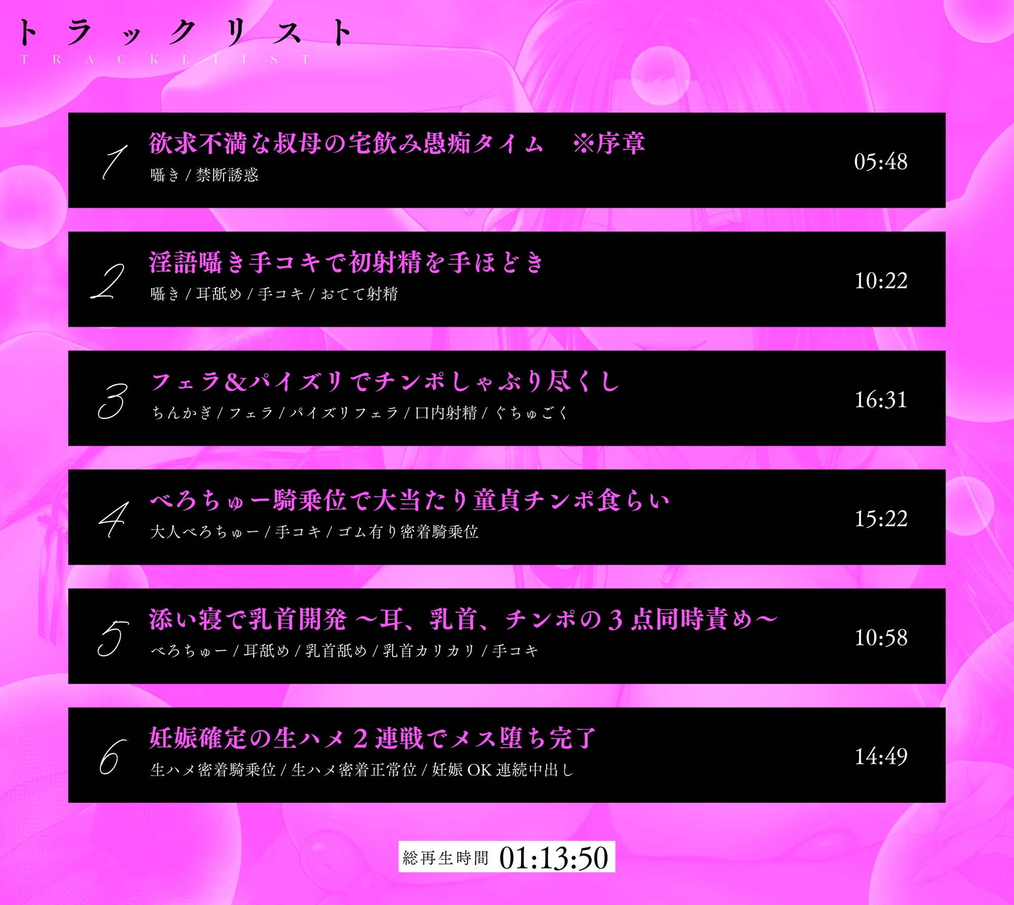 【低音艷聲哦齁 × 逆NTR × 破處】 與處於風華正茂的色情阿姨進行不可告人的近親性交～兩人獨處時互相索求彼此,直到蛋蛋徹底空空如也的那一天～ – Preview 6