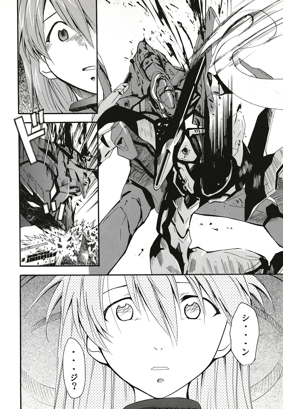 RE-TAKE 全年齢版 全集 – Preview 3