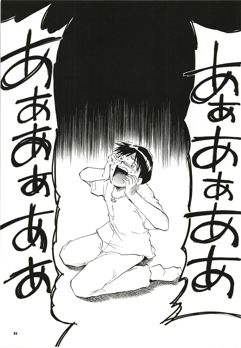 RE-TAKE 全年齢版 全集 – Preview 8